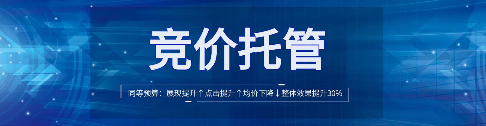 蓬莱sem投放