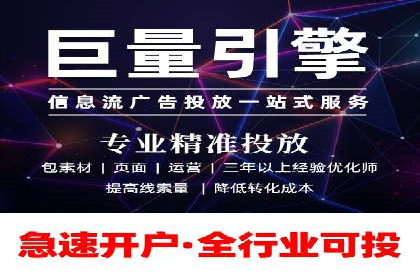 信息流广告推广：从零到一的快速增长之路